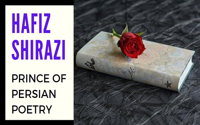 Great Muslim Poet - Hafiz Shirazi | Prince of Persian Poetry